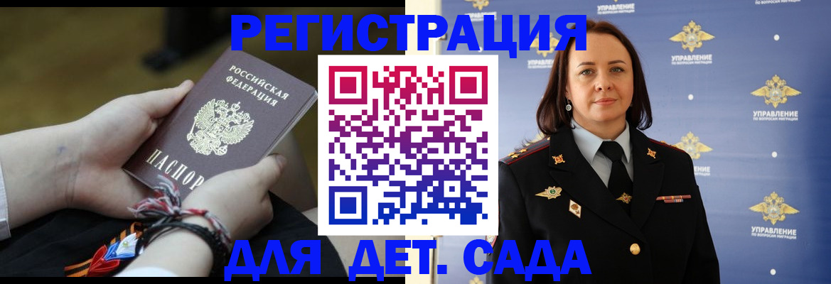 прописка для кредита в Сибае
